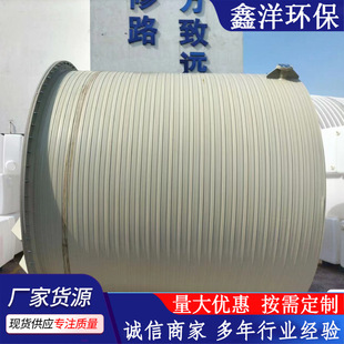 现货出售多种规格真空计量聚丙烯储罐PP立式 PP储罐计量罐 储罐