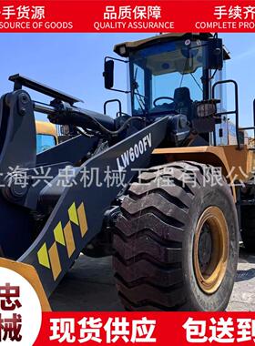XCMG徐工LW600FV二手60装载机6吨铲车
