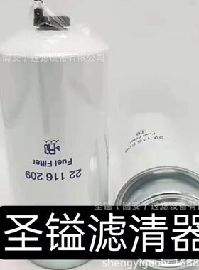 209-6000 SS324FA FS20019 FS53015油水分离滤芯