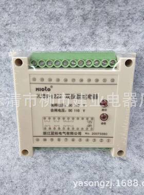 HJWS-E22292609800L9080双位置静态继电器110V220V导轨安装