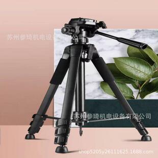 红外线热像仪配件三脚架热成像仪支架