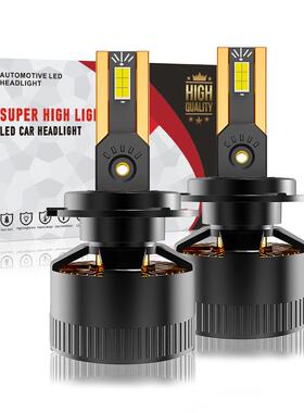 M9热销高功率汽车led大灯150W双铜管鳍片散热H7H4车灯12V