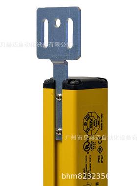 REER光栅配件FE4一套4个扁平支架1310997适用EOS/Micron光幕