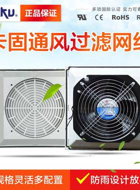 CT-320通风过滤网组百叶窗FK6623网罩配225*225MM22580风机