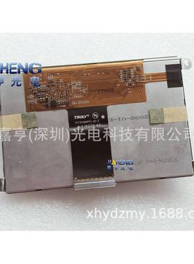 TFT7K1069FPC-A2-ETFT2P2796-S-W-E液晶屏显示内屏幕