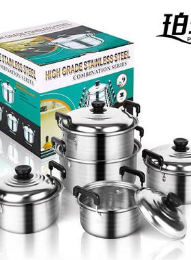 不锈钢美式高锅五件套装锅10PCS加深加厚汤锅烹饪锅组合