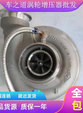 适配道依茨S200G发动机原装涡轮增压器1118010-A1212709880116