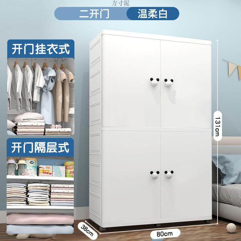 70/80cm特大加厚宝宝衣柜婴儿收纳柜简易儿童衣橱衣服整理储物柜,农用物资,其他肥料,淘宝优惠券,粉丝福利购,淘宝优惠卷