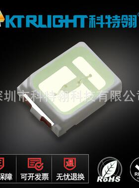 2016冰蓝色贴片LED2016调粉冰蓝发光二极管2016冰蓝灯珠0.2w