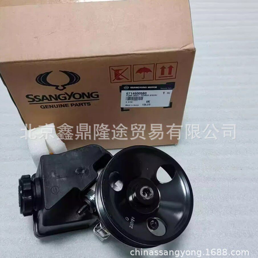 双龙路帝雷斯特W爱腾柯多方向机助力泵转向机总成原装6714600680