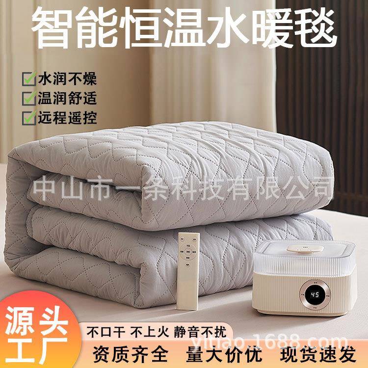 水暖毯数显遥控水暖电热毯单人双人智能恒温电褥子家用工厂