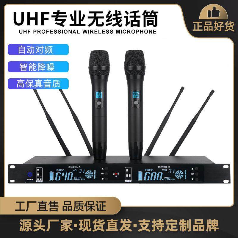 外贸专业无线麦克风一拖二U段KTV演出舞台酒吧主持麦克风会议通用,农用物资,其他肥料,淘宝优惠券,粉丝福利购,淘宝优惠卷