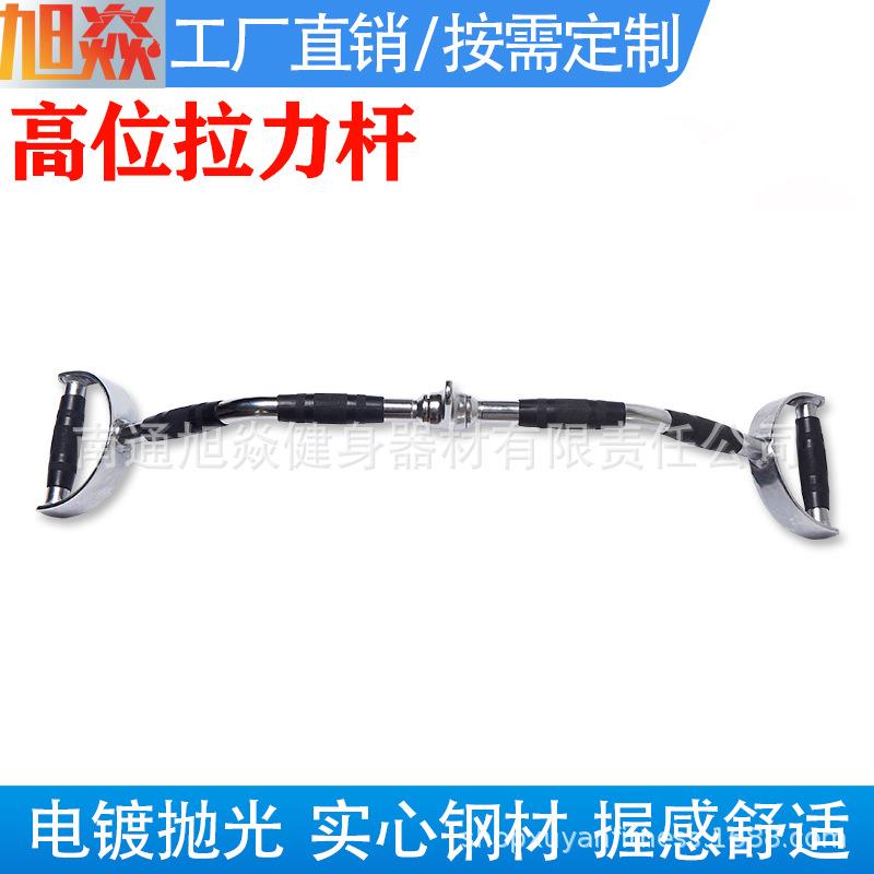力量训练器械把手大小飞鸟健身器材配件划船高位下拉拉力杆一件代