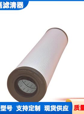 8231046410钻机液压回油滤清器滤芯