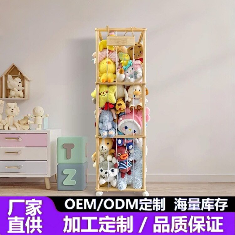 跨境木制卡通玩偶收纳架填充动物玩具收纳架吊床填充动物支架