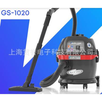 凯德威吸尘器工业吸尘器GS-1020粉尘商用桶式吸尘吸水机干湿两用