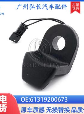 61319200673适用于BMWE46E61汽车后尾门玻璃升降器车窗控制开关