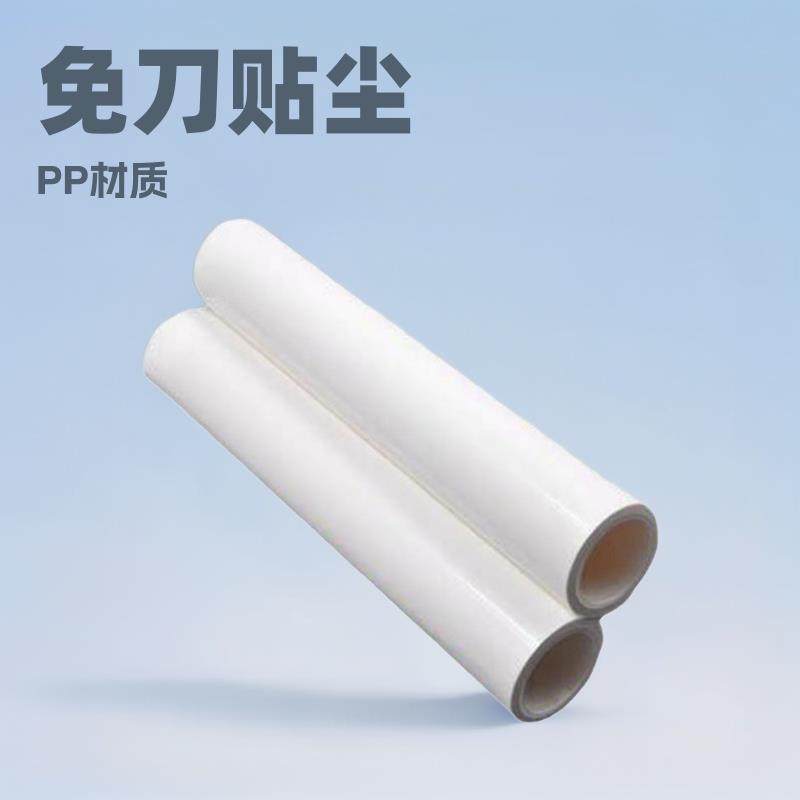除尘滚轮可撕式粘尘纸卷pp材质650*76内径奇易特静电静电除尘滚轮,节庆用品/礼品,新娘配件,淘宝优惠券,粉丝福利购,淘宝优惠卷