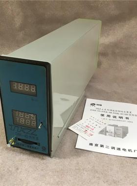 电磁电机调速器DXK-4D南京第二调速器厂TKZ-4调速控制组合装置