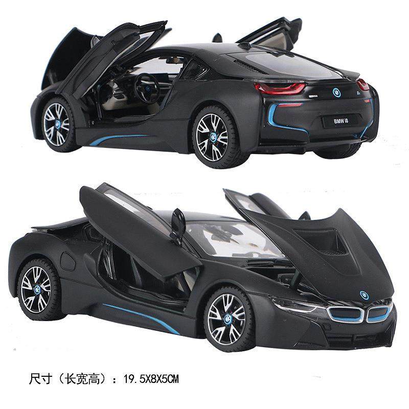 星辉1:24适用宝马I8合金汽车模型跑车静态滑行车模金属56500盒装