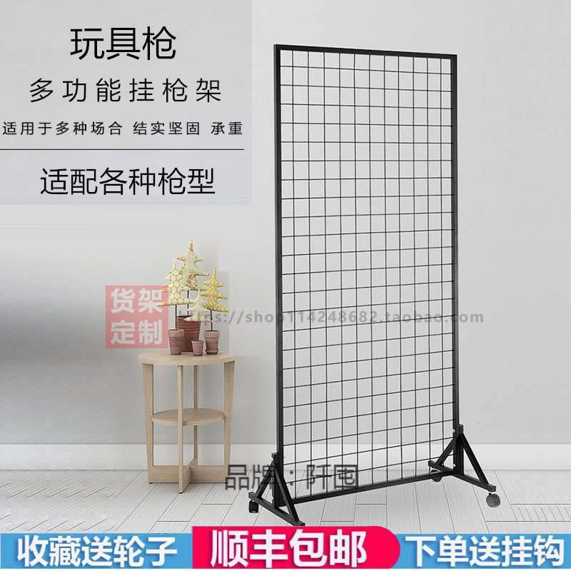 立式网格展示架玩具水枪收纳架移动儿童画纸展览架塑料模型收纳架