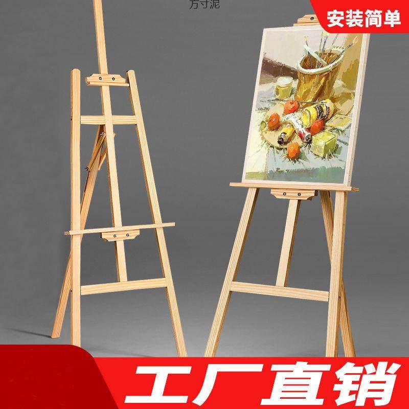 美术生专用实木画架家用木质儿童绘画架写生画板套装素描画架便携,农用物资,其他肥料,淘宝优惠券,粉丝福利购,淘宝优惠卷