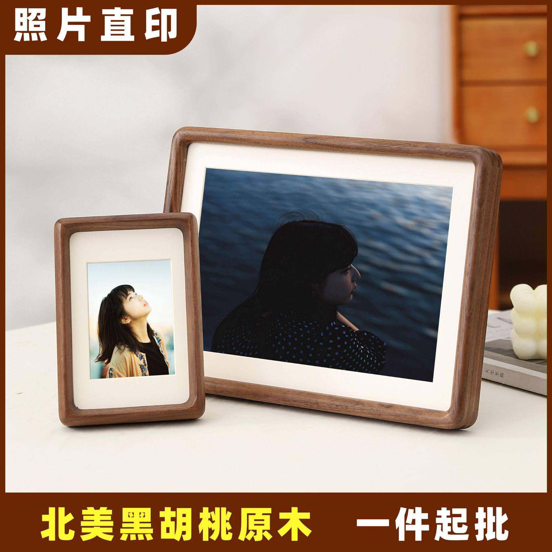 北美黑胡桃实木榫卯圆角相框6寸相框摆台高级感木制a4相框a3画框,节庆用品/礼品,新娘配件,淘宝优惠券,粉丝福利购,淘宝优惠卷