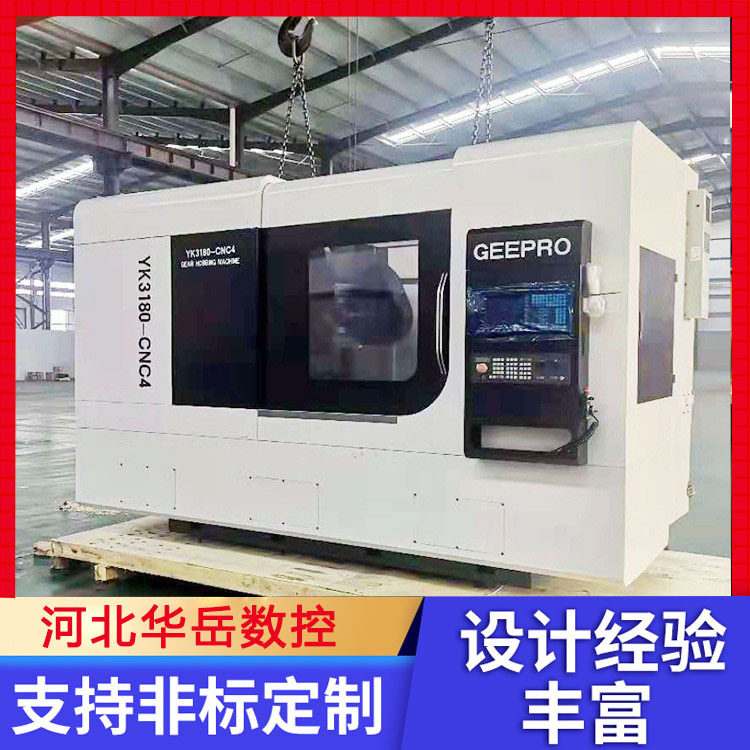 新款数控立式车床落地式设计切削大稳定性强经久耐用