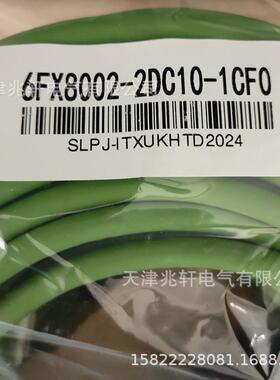 6FX8002-2DC10-1CF0电线6FX8002-2DC10-1CF0网线