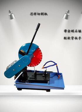 HQP-150型混凝土试样切割机芯样切割机芯样补平仪多用途