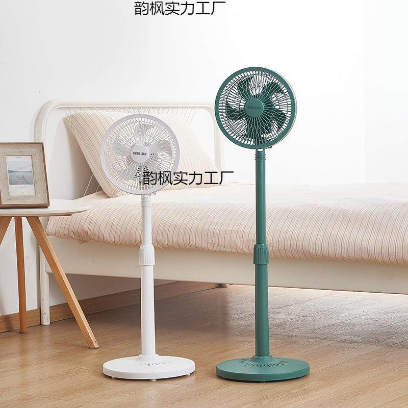 夏天小型立式落地扇可摇头家用风扇学生台式宿舍伸缩床头电风扇