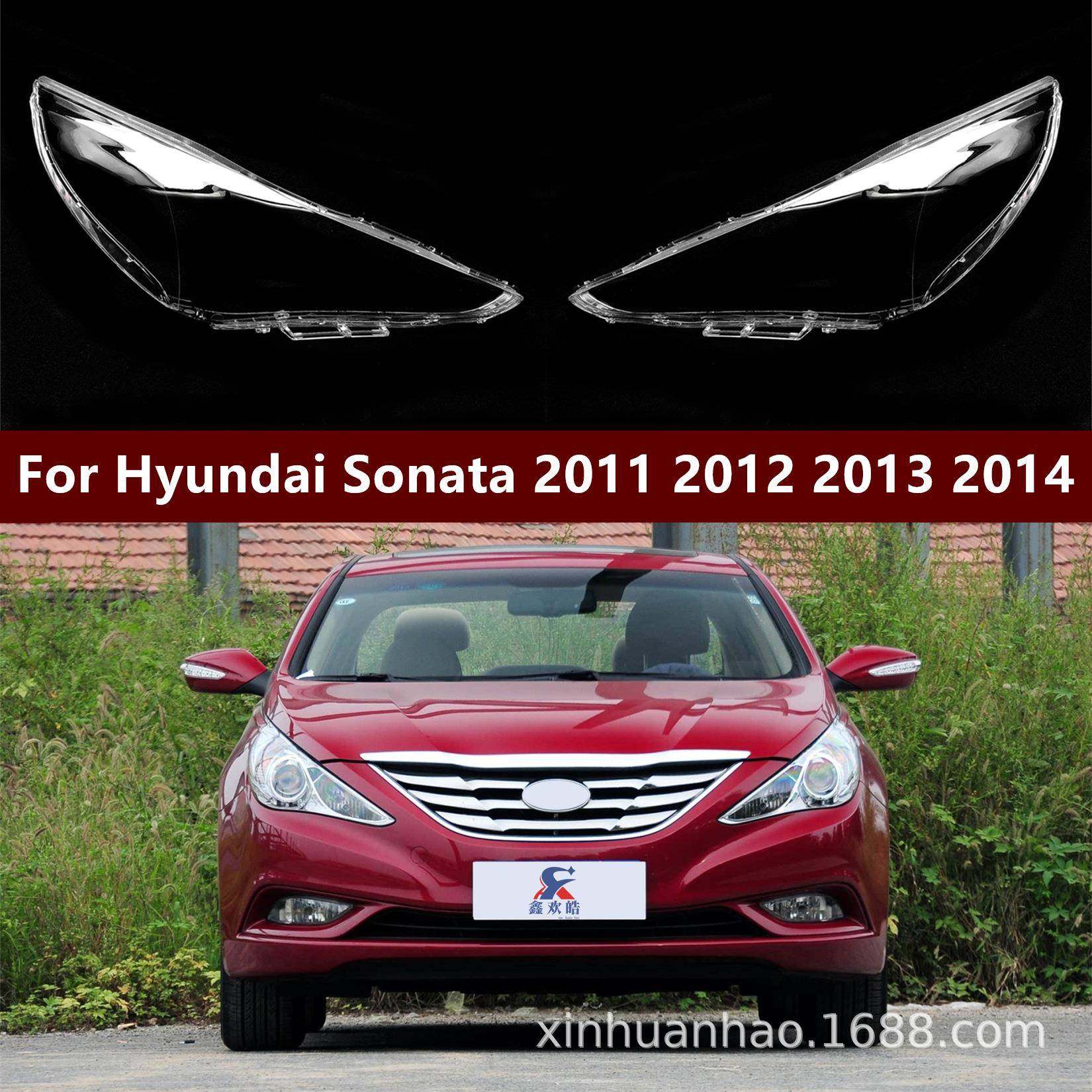 适用101112131415款现代索八大灯罩索纳塔8八代前大灯面罩,纺织面料/辅料/配套,纺织机械配件,淘宝优惠券,粉丝福利购,淘宝优惠卷