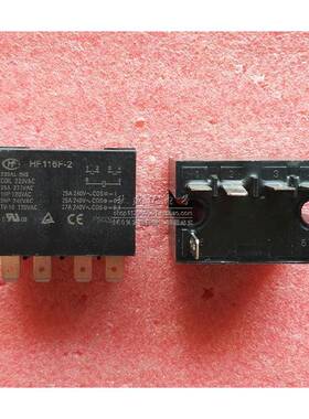 原装宏发HF继电器JQX-116F-2-220AL-2HS6脚20A220VAC