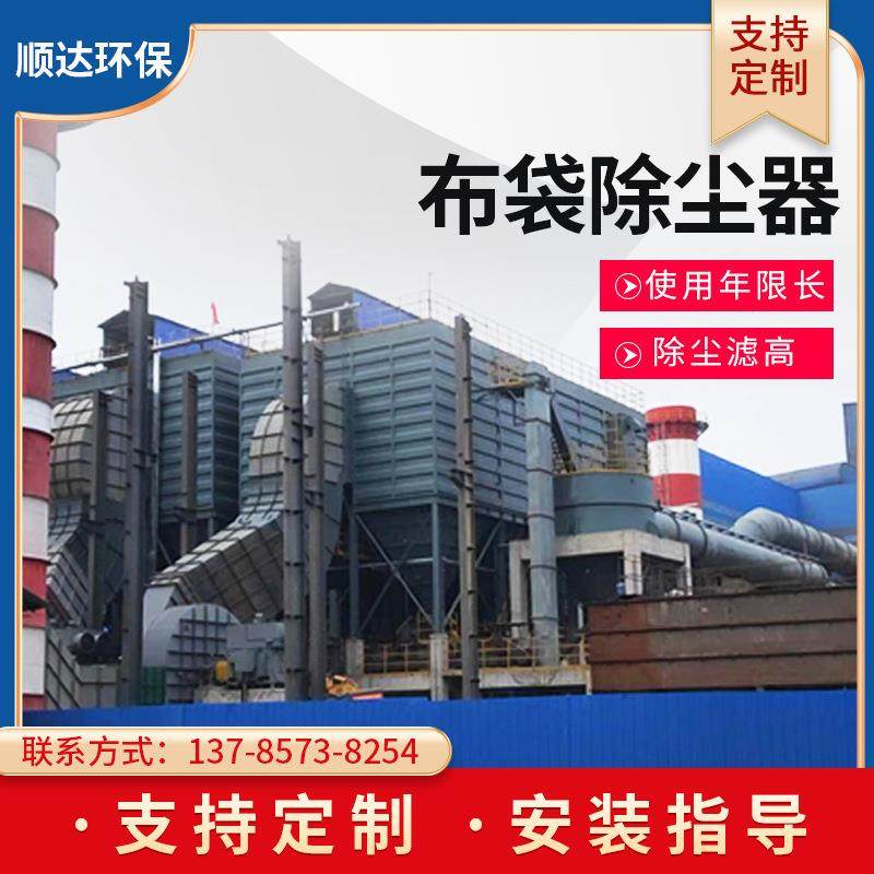供应工业布袋除尘设备脉冲布袋除尘器烟气脱硫除尘设备,节庆用品/礼品,新娘配件,淘宝优惠券,粉丝福利购,淘宝优惠卷