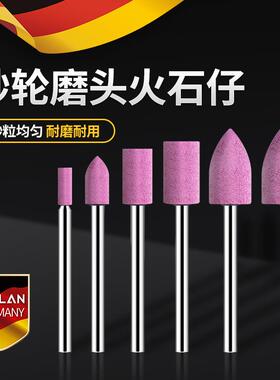 ivslan气动风磨笔金属打磨抛光火石仔锥柱形砂轮磨头红刚玉打磨头
