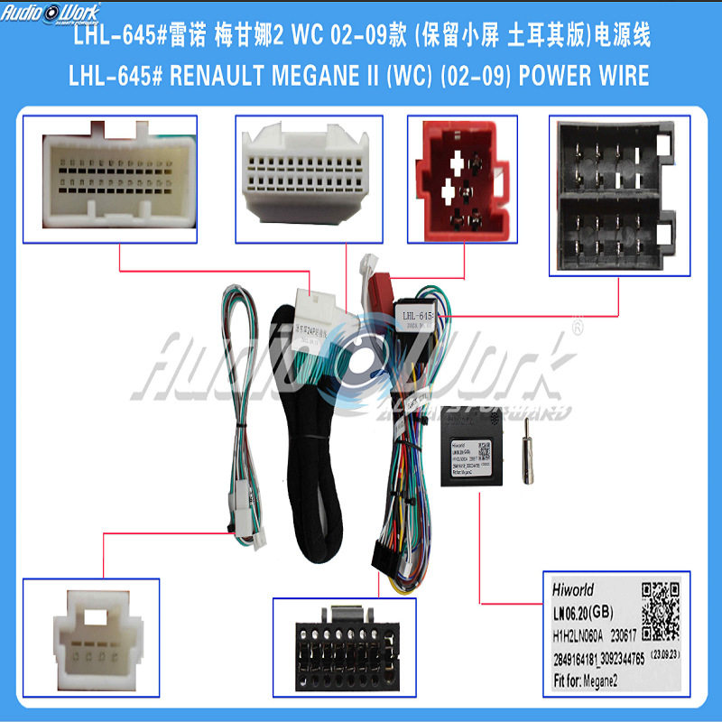 LHL-645#导航线材安卓中控大屏电源线适用雷诺02-09款梅甘娜2
