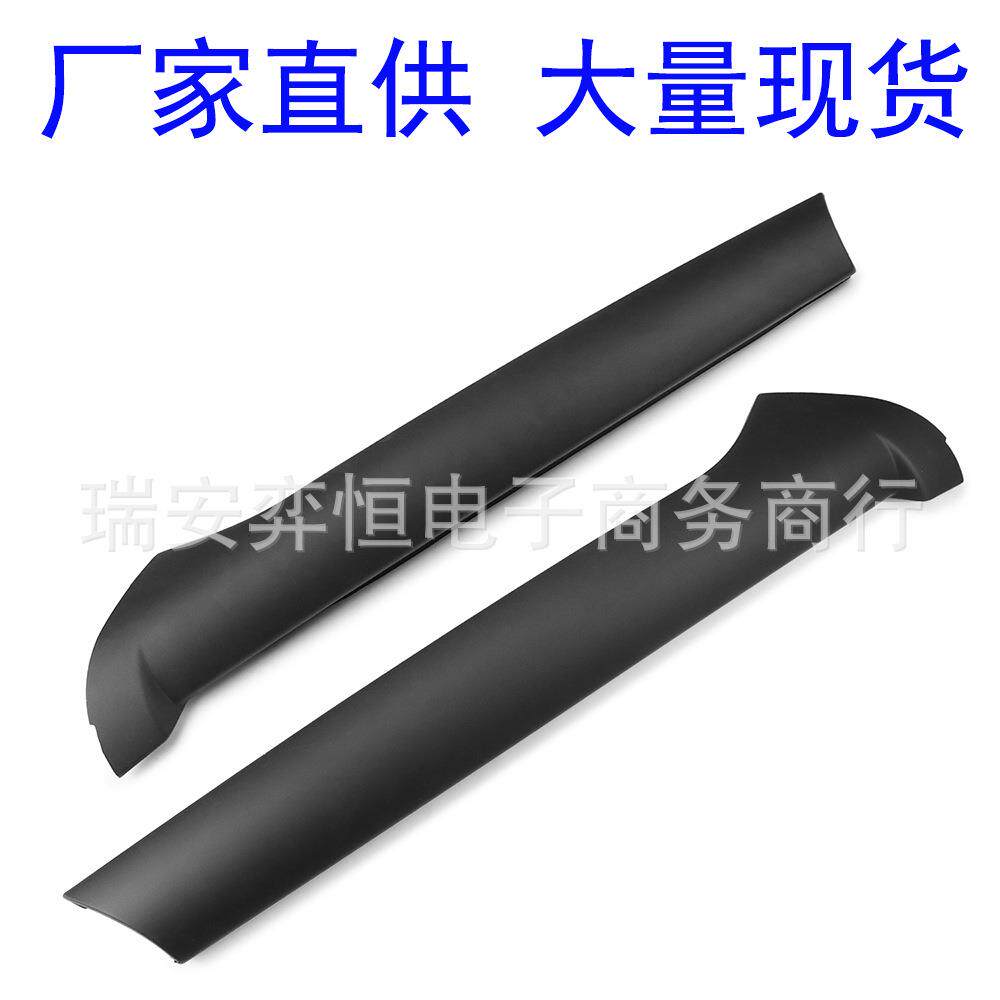 适用路虎发现2前挡风玻璃支柱DCB500060PMADCB500070PMA