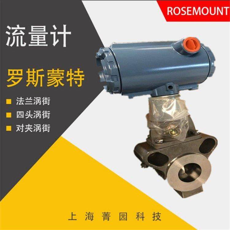 罗斯蒙特智能压力变送器3051CG3A02A1AB1H2L4M5K5,农用物资,其他肥料,淘宝优惠券,粉丝福利购,淘宝优惠卷