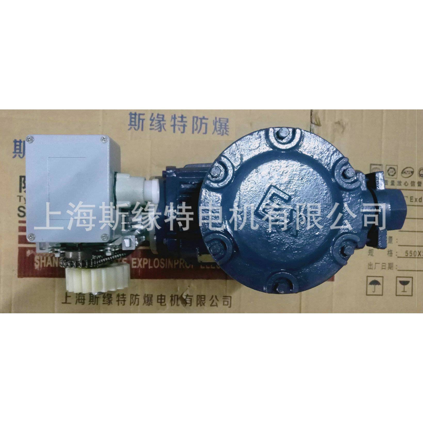 防爆绅缩门电机