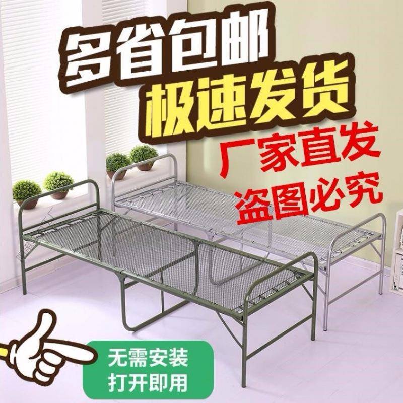 可折叠钢丝床成人简易折叠床午休床弹簧床行军床折叠单人床午睡床