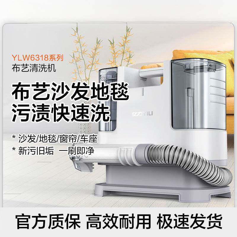 布艺清洗机沙发窗帘洗地毯床垫清洁机去污神器一体吸尘器凉压