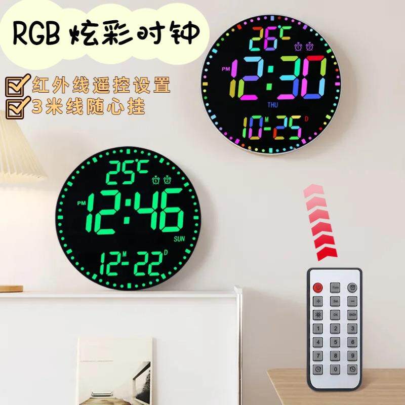 圆形12寸LED挂钟RGB幻彩时钟万年历钟客厅数字挂壁钟红外线遥控钟