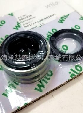 威乐wilo机封AtmosGIGA-B150/380-75/4冷热水端吸集中供暖泵