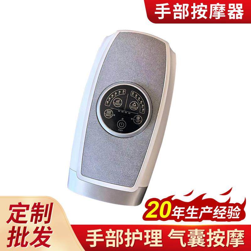 智能手部热敷手掌手指关节理疗按摩仪关节揉捏电动气囊按摩仪,智能设备,其他智能设备,淘宝优惠券,粉丝福利购,淘宝优惠卷