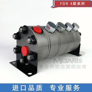 斯奈克派SLACK 4.4.4.6 PARR齿轮流量分配器液压同步马达厂商FDR4