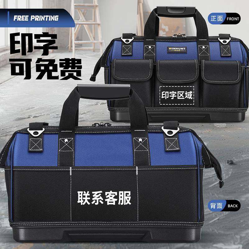 工具包多功能维修帆布大加厚工具袋男耐磨安装便携电工,纺织面料/辅料/配套,纺织机械配件,淘宝优惠券,粉丝福利购,淘宝优惠卷