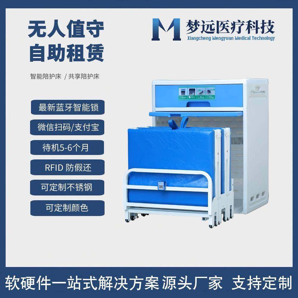 ABS塑料学校午休床柜学生书包柜带床办公室午休床陪护床,畜牧/养殖物资,畜牧/养殖器械,淘宝优惠券,粉丝福利购,淘宝优惠卷