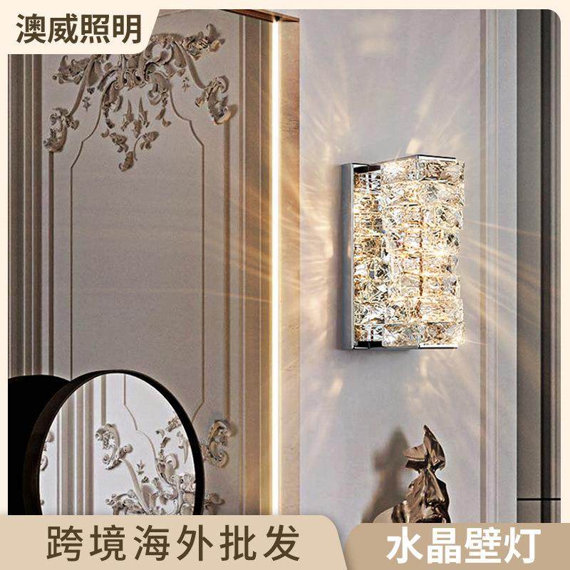 新款轻奢水晶壁灯客厅卧室售楼部样板房酒店KTV别墅LED壁灯,机械设备,其他机械设备,淘宝优惠券,粉丝福利购,淘宝优惠卷