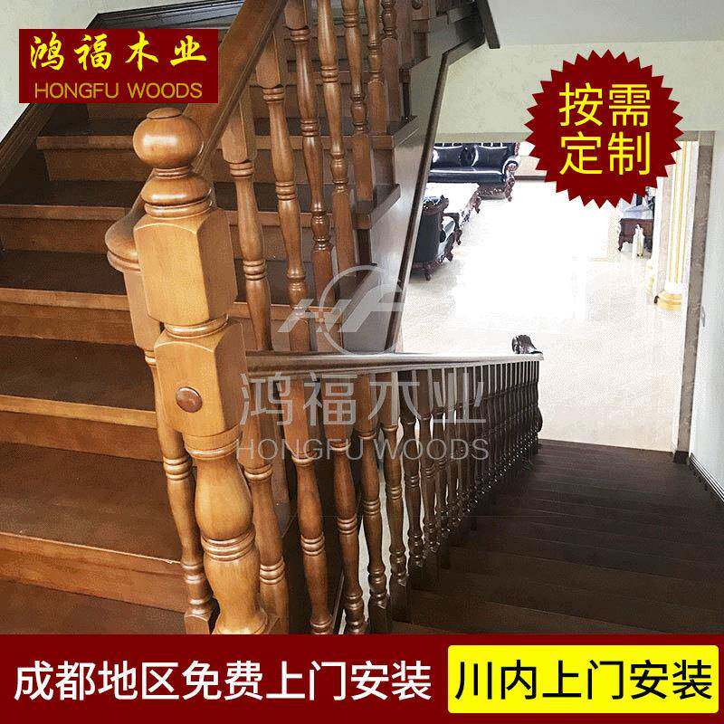 实木复式阁楼别墅装修整套橡胶木楼梯家用楼梯橡胶木基层楼梯