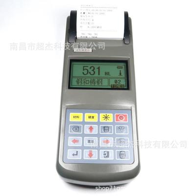 利敏特THL370便携式里式硬度计高清数显自带热敏打印多种硬度转换